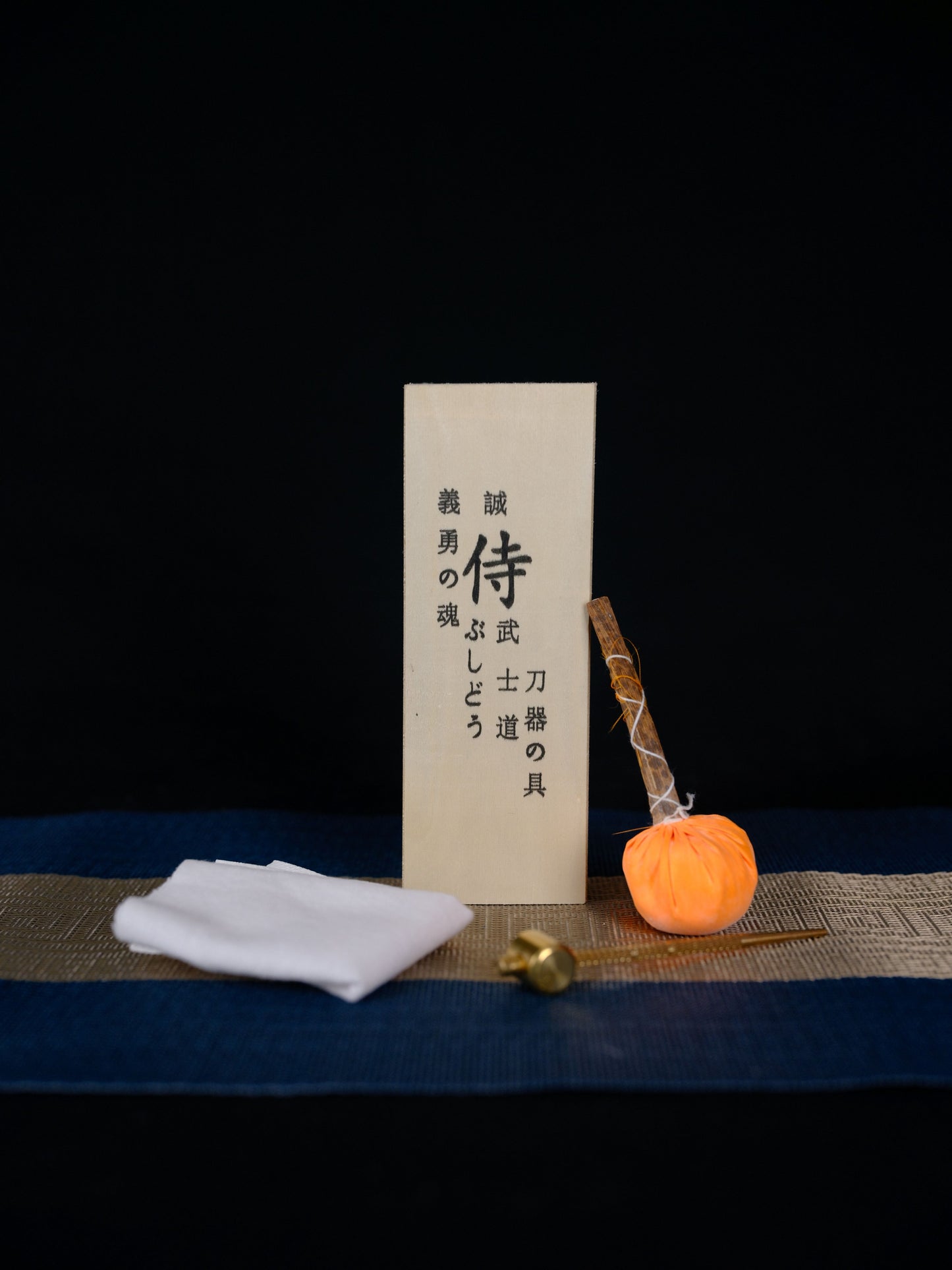 Katana cleaning kit