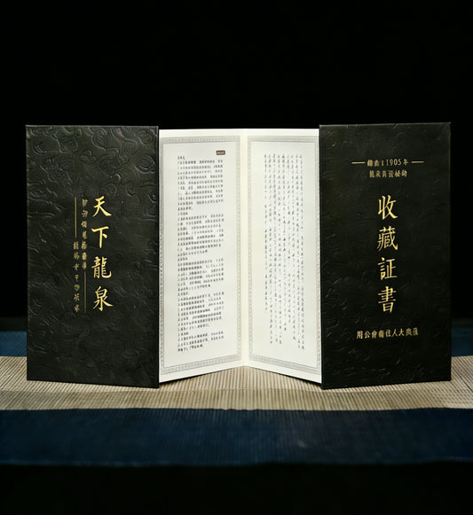 Certificate of Appraisal