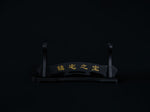 guardian treasure katana stand